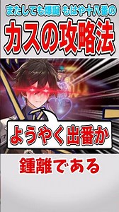 【原神】またしても開拓されたカスの攻略法【ゆっくり解説】