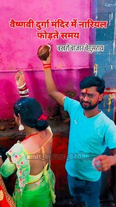 बखरी बाजार बेगुसराय 🥀❤️🥀 | Amit Kumar