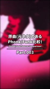 Phonk & Funk Original vs. Remix Comparison