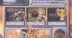 Pnach Files For Pcsx2 Slow