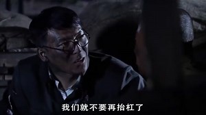 瑶山大剿匪：土匪眼看被剿灭，竟拿百姓来威胁，卑鄙小人