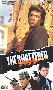 Sicilian Connection (1987) | ČSFD.cz