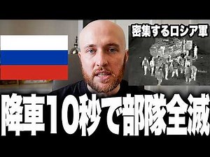 [Shocking Footage] 20 Russian Soldiers Wiped Out in 10 Seconds After Dismounting! Ukrainian Drone...