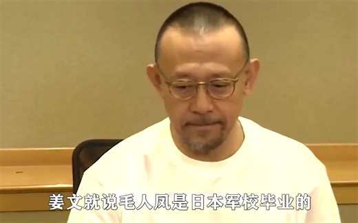 在拍摄《建国大业》时，姜文为当陈道明大哥，答应出演毛人凤