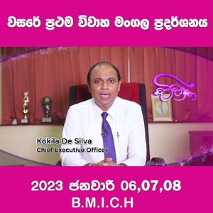 VIVAHA 2023 Bandaranaike Memorial International Conference Hall (BMICH) Contact 94 777486548 | VIVAHA