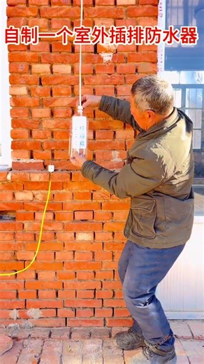 Waterproof Outdoor Socket: The Ultimate Outdoor Power Solution