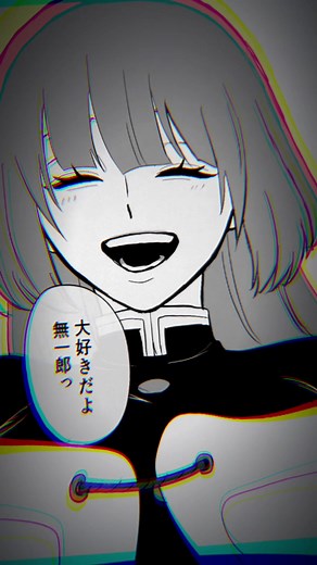 kmtプラスの花の家とその家系について