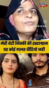 83K views · 1.6K reactions | Nikki ki man Sahi Boli#Nikki #shortvideo #sound #trend #post #viral #short #video #song #manati #ki Man# Ki# viral video# | A Neeraj Ki Kavita | Facebook