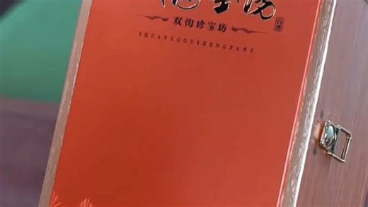 双沟 白酒 典型