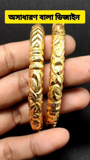 22k Gold Bangels Design | Gold Wedding Bangle Design For Women By Creative jewellery works #gold #creativejewelleryworks #bangles #bangleset #bangleslove #jewellery #viralreels #trendingreels #reelsfb #wedding #jewelry #womensfashion #trandingreels #jewelrydesigner | The Bong Jewels
