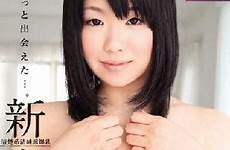 kimoto natsumi boin boobpedia nudevista bobb 118s