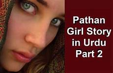 urdu sexy stories story pathan girl