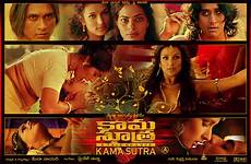 kamasutra movie wallpaper movies poster tale stills sutra kama