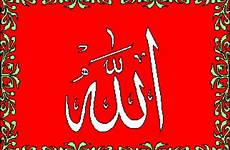 allah gif islamic islam wallpapers gifs animated giphy ul hu akbar animation faith hadi praying muhammad prophet saw