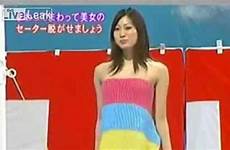 japanese shows sex girl weird forget make will connected sprays paints attacked woolen balls different dress which also they