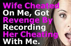 revenge cheating cheated recording