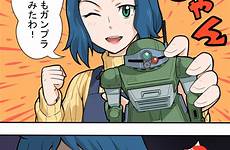 gundam fighters build iori sei rinko fanart zerochan pixiv anime conversion somethings know japanese crunchyroll