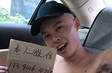 chinese boys sex amateur car gay hot