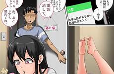 manga sister juna hentai step juice original comics incest comic imouto danbooru xxx drawn wa chi annoying scolded jap eng