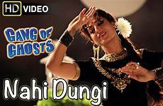 dungi nahi ghosts gang song