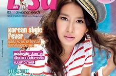 thai magazine bo hwang cover seoul