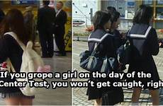 sex groping japanese japan schoolgirls grope predators brag students