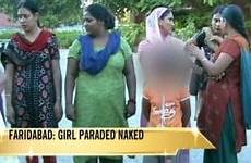 naked paraded girl woman ndtv school teen