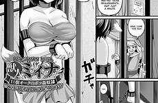 slave sex beastman bulge stomach mina orc giant dick hentai manga hentai2read original online
