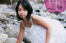 gravure japanese asian girl rina koike idol model hot junior cute swimsuit pt asia celebrity