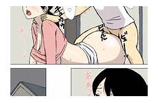 mother haha uchi wa kotowarenai hentai say urakan nhentai comics hentaihere manga mom hentaifox chapter