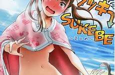nhentai hentai swimming naked class manga guglielmo zenra unlucky sukebe squad matome digital