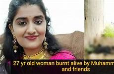 raped hindu muslim gang hyderabad burned old lady