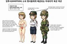 xxx female military soldier nude sex korean uniform anatomy gogocherry blonde slave rule respond edit text