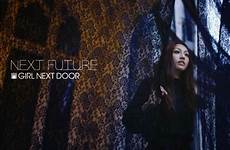 next door girl future cd only kagami lyrics avcd yesasia cdjapan generasia eurobeat cover