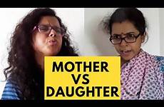 bangla mother daughter comedy