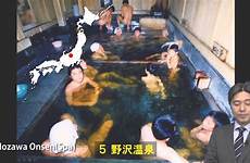 onsen japan spa hot spring