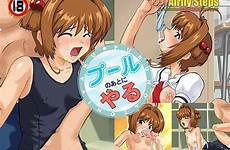 hentai cg update famous daily collection sakura cardcaptor mb pic size anime