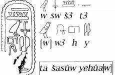 yhwh yahweh name egyptian hieroglyphic israel hebrew pronunciation tetragrammaton jehovah hieroglyph transcription texts hope