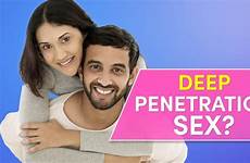 sex sexual penetration positions intercourse deeper