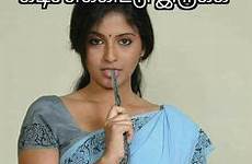 anjali tamil aunty jokes desi