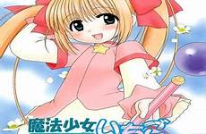 daisuki goshujinsama hentai sister original read erotic book bmk cat hold remove plan manga meowing obediently