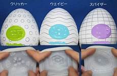 masturbator eggs sex spot models massager stimulator toys men
