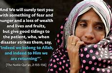 muslim patience sunnah