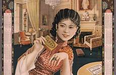 vintage chinese poster posters 1931 woman advertising retro women classic tablets ken medicine retrographik tags