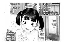 hiraya nobori lo comic english joshi shougakusei chan yui hentai artist manga nhentai jst xxx hentaifox 平屋 のぼり capablescoutman since