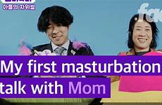 son masturbation mom korean her