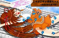 anime tickling tickles tickle girl hot fanpop wallpaper club comic background