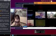 webcam hackers hacking incidents caught attention streamed malicious warn publicised without