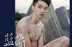 magazine asian sexy guys collection blue gay