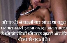 indian cuckold caption hindi sex